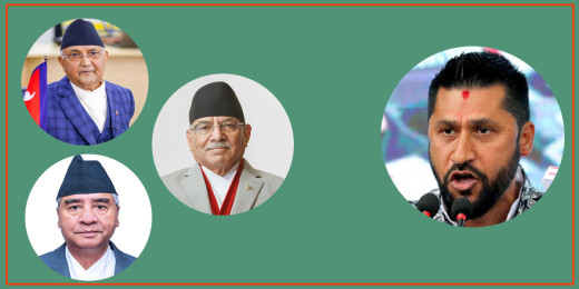 प्रधानमन्त्रीलाई भेटेर रविले भने– तीन दलको मात्रै बैठक नबस्नुहोस्, हामी पनि छौं